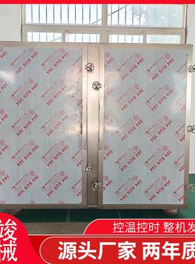 大型双门中药材蒸箱 黄精茯苓全自动控温蒸房 中草药党参蒸柜