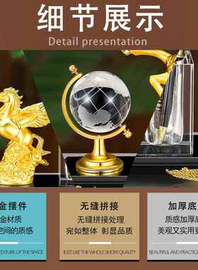 商摆务高档办公室马面大成摆件49801水晶笔筒地球仪功老板桌件室