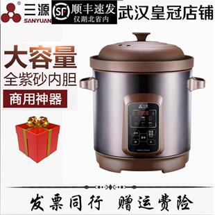 三源3 10升智能紫砂锅无涂层电炖锅煲汤煮粥砂锅商用大容量
