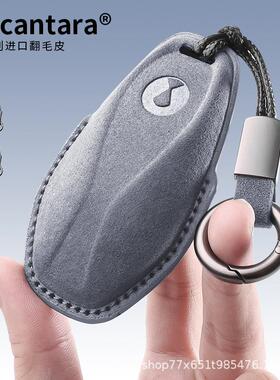 2024款腾势Z9GT钥匙套专用max壳pro扣ultra高档汽车装饰用品大全