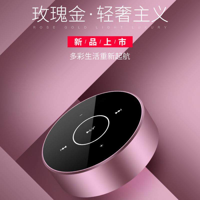 新款A8万人迷无线蓝牙音箱音响音量家用车载低音炮迷你小钢炮插卡