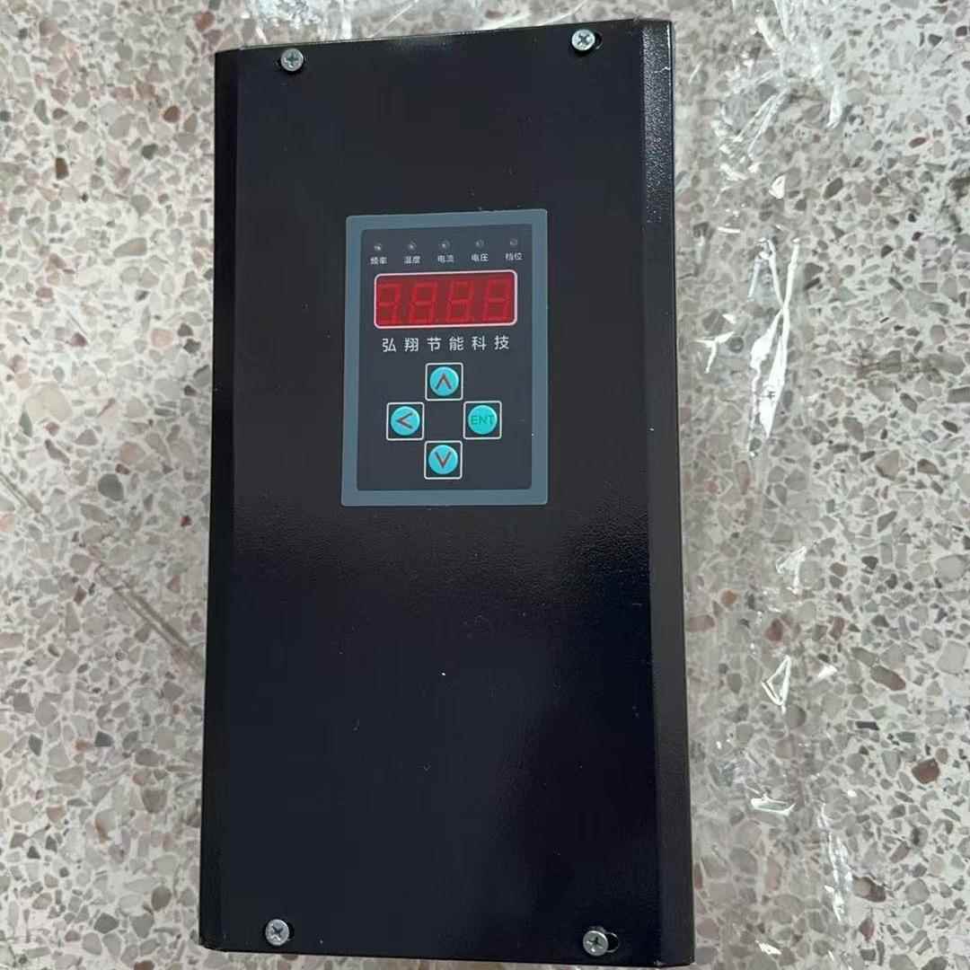 10KW电磁加热器高频电磁感应节能电磁加热控制器