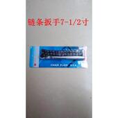 台湾NAN 炼条扳手7寸半炼条机滤钳滤清器炼条扳手 YU双钩滤芯板手