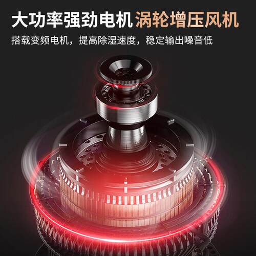 工业除湿机138L大功率仓库商用抽湿机地下室车间干燥吸湿器