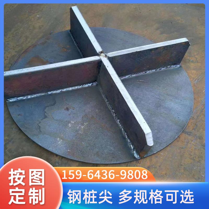 管桩方锥形平底闭口钢六棱锥形四方锥圆锥尖顶方桩开口型十字桩尖