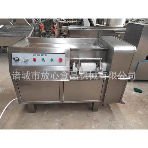 QD-ZXD50猪肉切丁3机鸡 鲜熟肉冷肉切丁机 胸肉鲜牛肉羊肉猪肉切