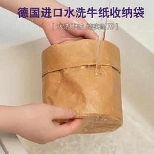 可水洗牛皮纸袋圆形收纳袋防水加厚冰箱水果收纳筐绿植花盆套