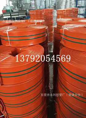 2-12寸PVC橡塑水带水带 DN50-300mm高压排泥沙水带