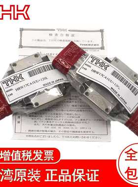 THK导轨滑块 SHW 21CR SHW 27CR SHW 35CR SHW 50CR