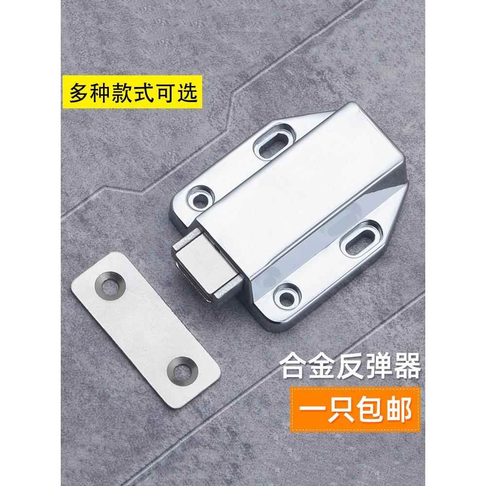免拉手按压式合金反弹器橱柜门隐形自弹器强磁吸碰珠开关门柜吸