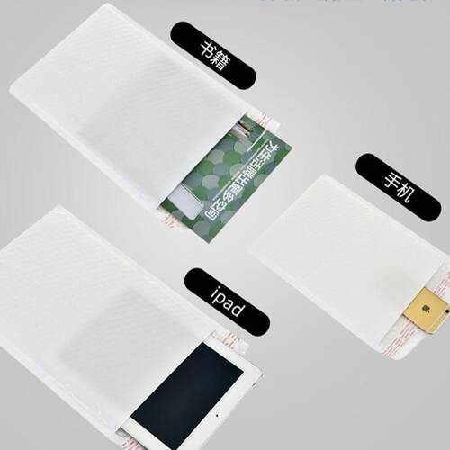 鹏翔珠光膜气泡袋白色打包快递袋加厚泡沫袋信封袋防震气泡袋