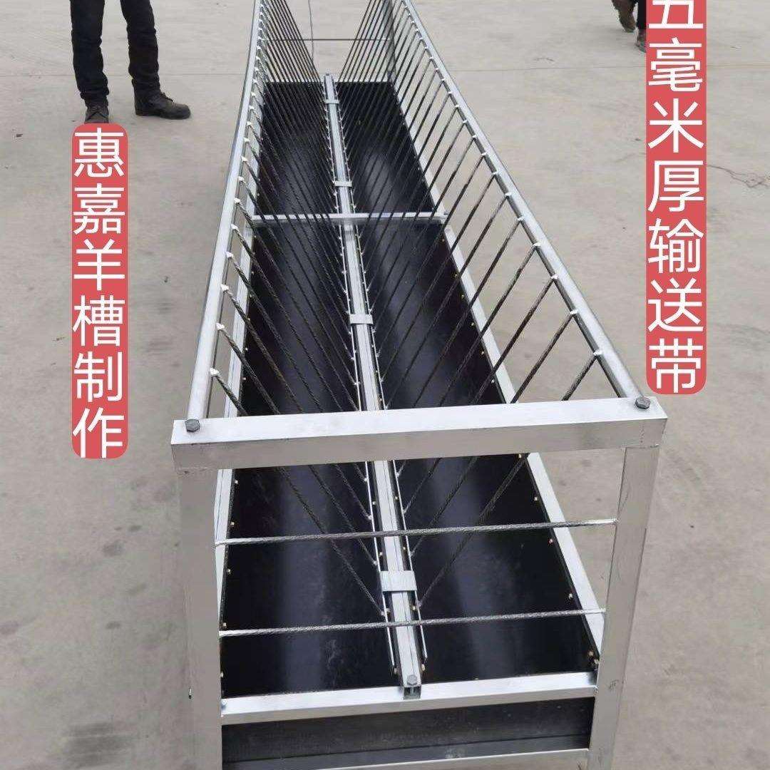 羊槽双面槽料槽食槽新款镀锌材质养羊设备可拆卸固定规格齐全