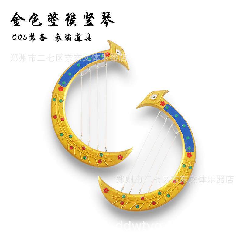 箜篌道具舞蹈道具古装cos舞蹈演出古风拍摄影视实景演出文化设备