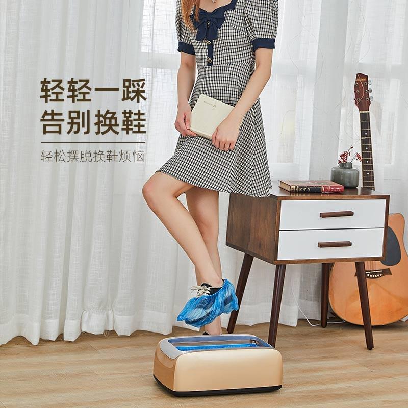 新款鞋套机家用自动办公脚套机鞋膜机智能脚踩一次性全自动鞋盒器