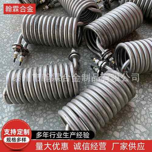 v弹簧加5热管380kw非标882不锈干烧电热管防大功率取暖加热器速钢