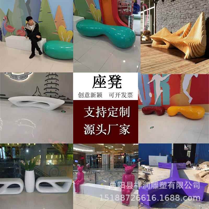 玻璃钢座凳户外休闲座椅创意长凳树池树脂卡通字母坐凳商场景观