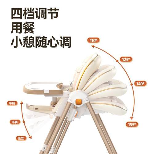 椅儿童宝宝餐椅摇可躺三合一婴460儿宝宝餐儿童桌家用餐折叠座椅