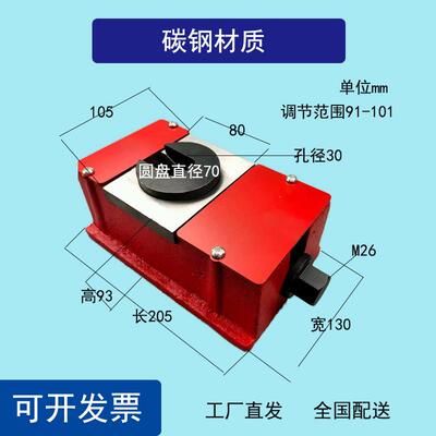 调精整垫块厂家供货设铸可铁调节万向密200*130*重型机械备机床垫
