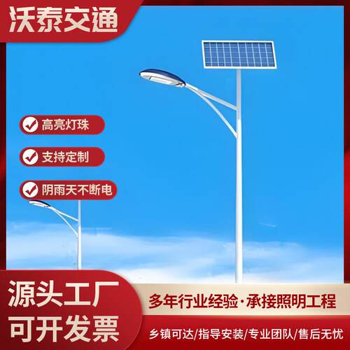 市政道路单臂单头路灯户外照明新农村6/12米LED路灯杆