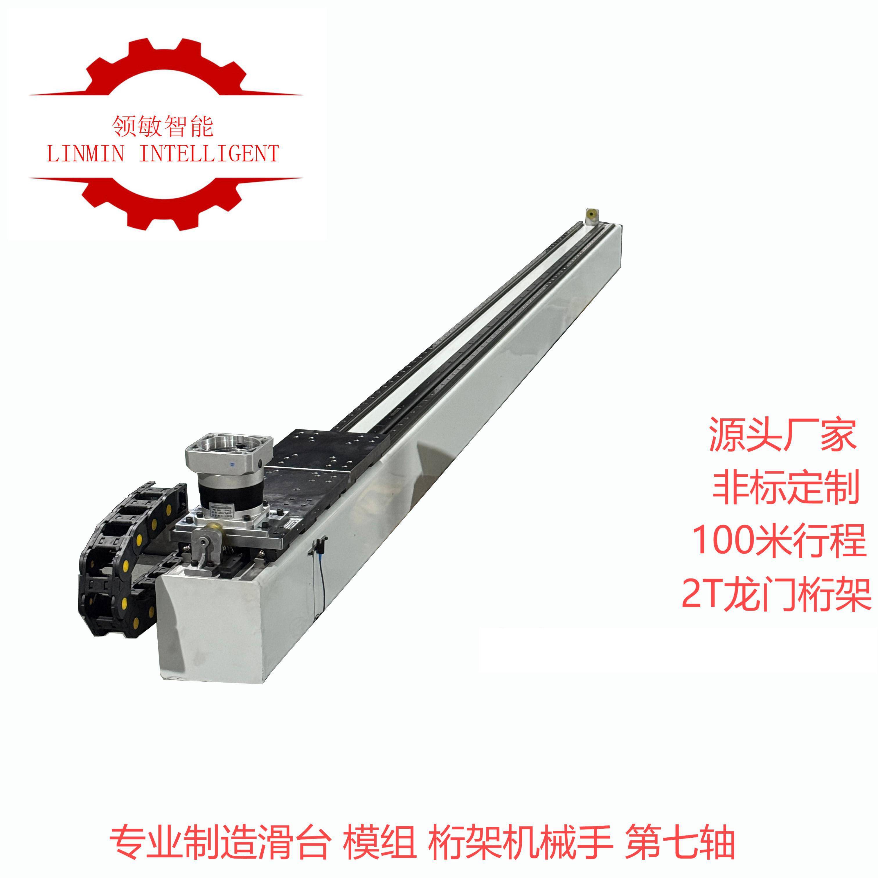 三轴重载龙门桁架码垛机械手十字齿轮齿轮精密直线导轨滑台模组