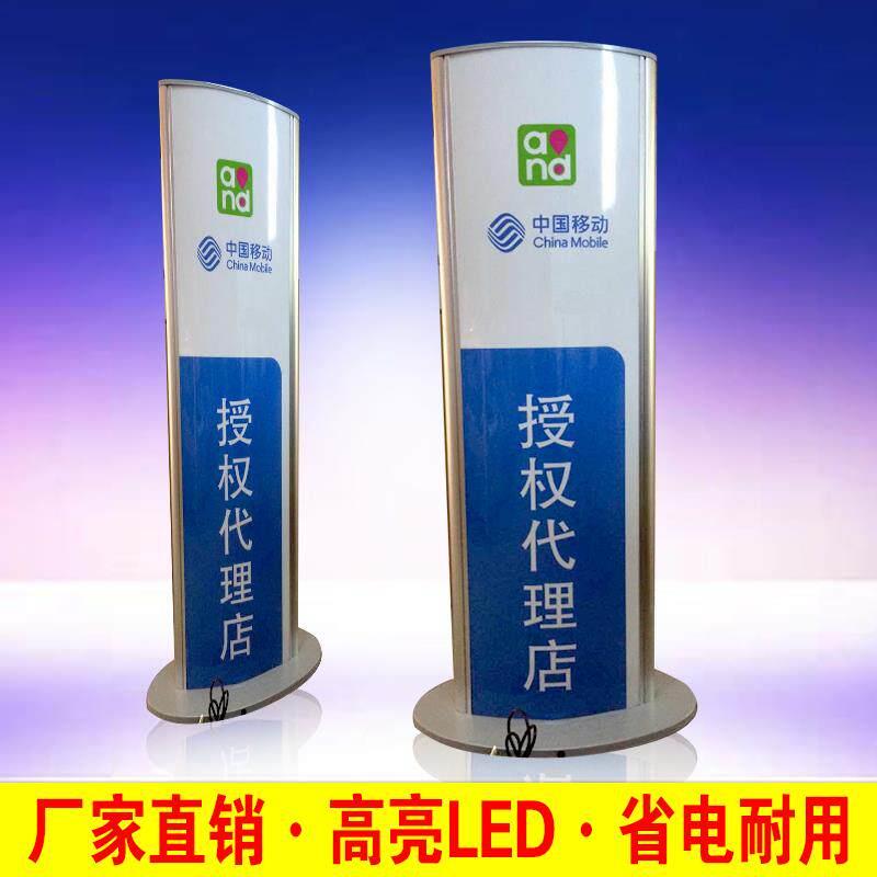 户外立式双面灯箱防水充电款LED落地双面招牌广告牌奶茶手机店
