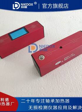 皮带轮对中仪PDL-02滑轮链轮对心仪高精度皮带轮偏移激光对中仪