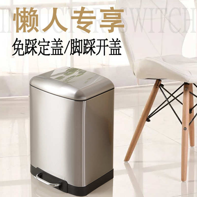 不锈钢卫生间垃圾桶客厅脚踏式厕所脚踩厨房家用静音防臭代发