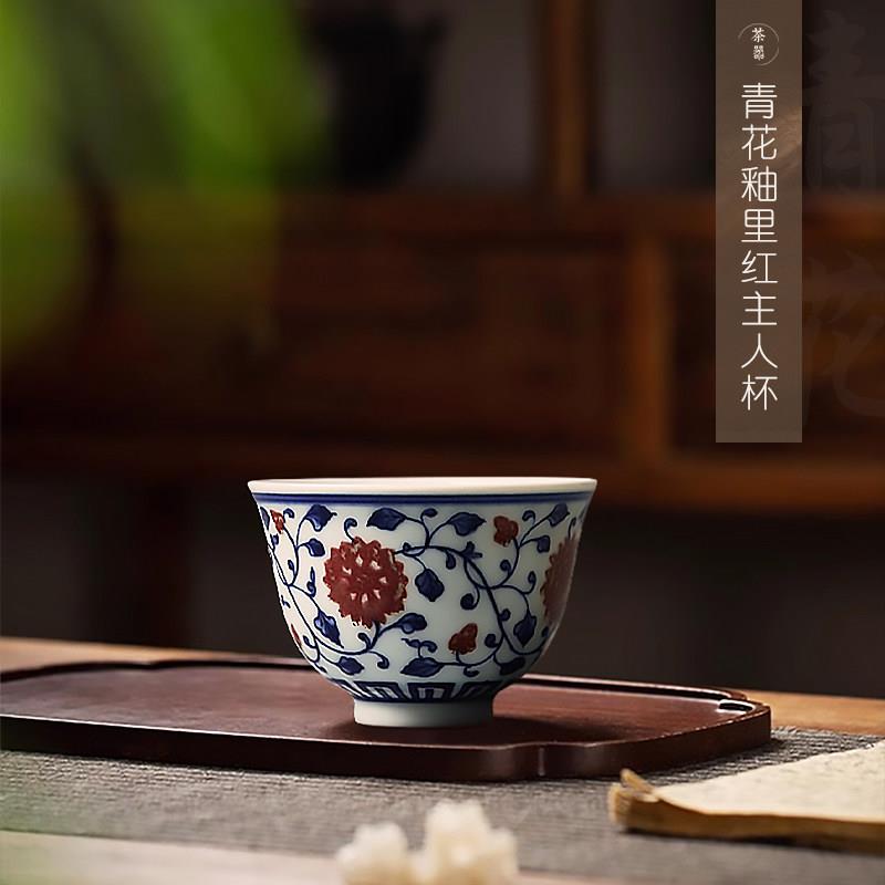 青花釉里红主人杯小茶杯高档个人专用手工功夫茶具陶瓷品茗杯单个