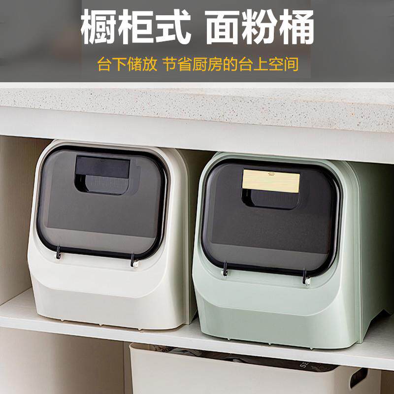 面粉储存罐家用专用米面桶防虫防潮密封食品级放大米的容器装米桶