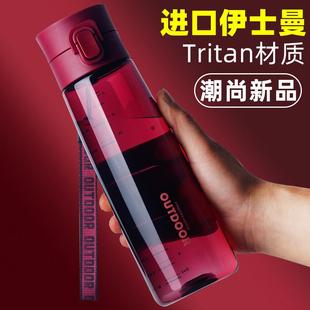 塑料杯子 潮简约学生运动便携水壶男儿童夏季 网红款 水杯女2021新款