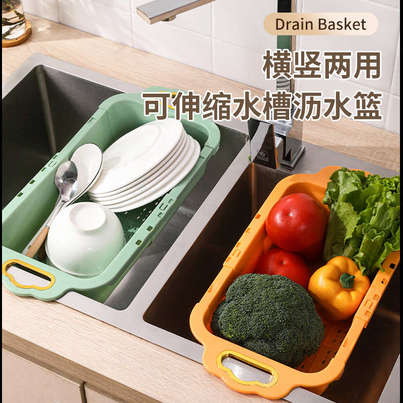双层可伸缩沥水篮厨房洗菜盆滤水篮加厚家用客厅水果盘水槽沥水篮