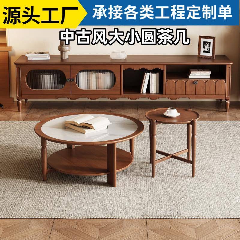 中古风实木圆茶几岩板小户型新款家用客厅樱桃色黑色大小圆茶几