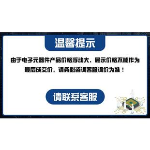 OPA3692IDBQR OPA3692ID 丝印OPA3692 封装SSOP-16 全新原装