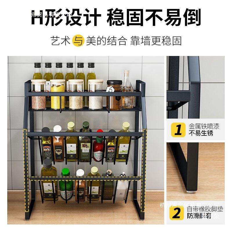 厨房调味品置物架台面多层收纳油盐酱醋用品调味瓶斜放式调料架无