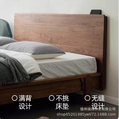 主卧实木双人床北美榫卯黑胡桃原木床北欧简约1.8米婚床日式现代