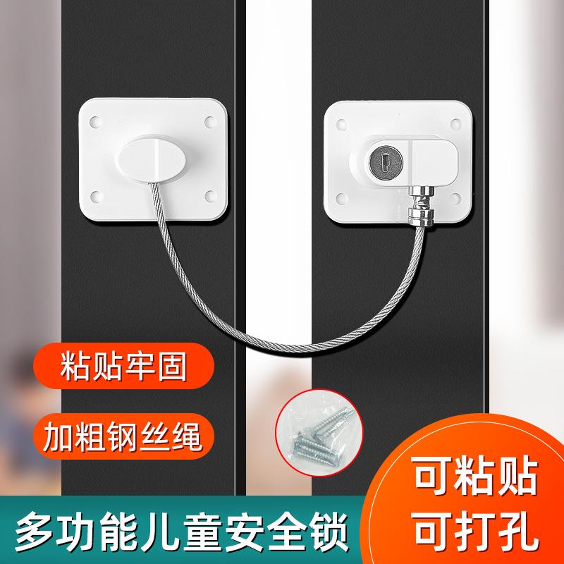 免打孔窗锁限位器儿童安全锁抽屉锁冰箱锁多功能宝宝防开锁扣跨境
