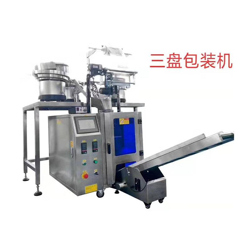 鑫森格全自动丝包螺装五金钉子垫片塑胶颗CAA粒数粒混机合包装机