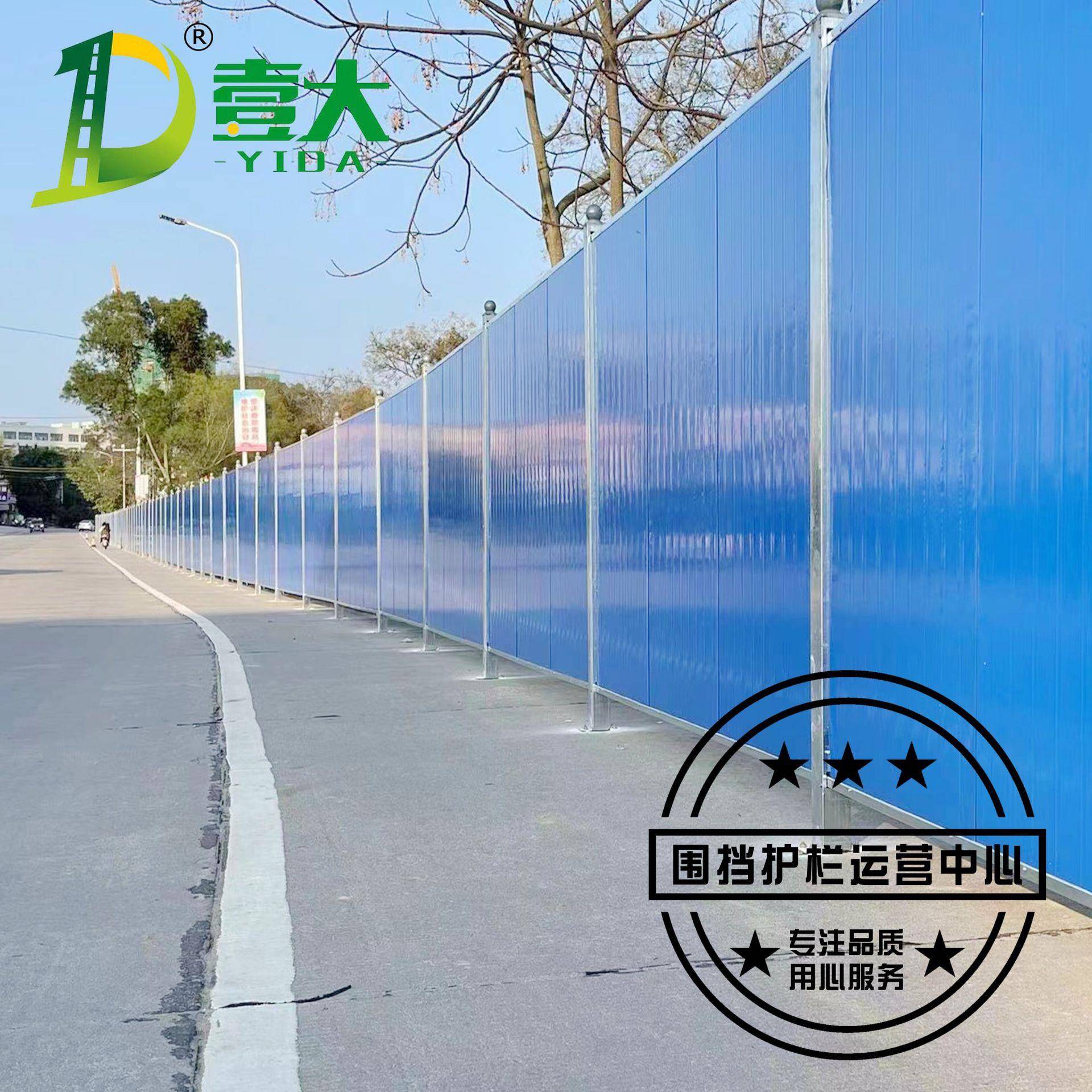 彩钢围挡夹芯泡沫板围挡工地钢板围栏道路施工隔离地铁挡板