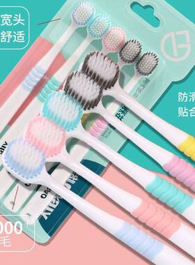 牙刷官方旗舰店正品品牌YIBAO怡宝软毛成人高档清洁牙缝家庭套装