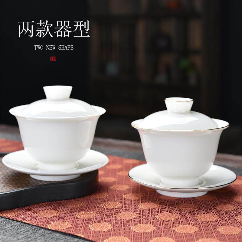 羊脂玉盖碗白瓷三才茶碗描金纯白泡茶碗大号功夫陶瓷茶具送礼