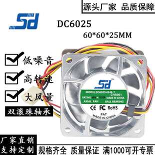 48V 6025 6CM 厘米 全金属耐高温散热风扇4线PWM控速 0.22A