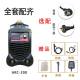跨境小型多功能电焊机ARC3 300 25ARC 35全套头厂家加源工 000