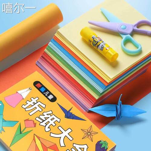 square origami paper a4 color paper set 正方形彩纸折纸小学生