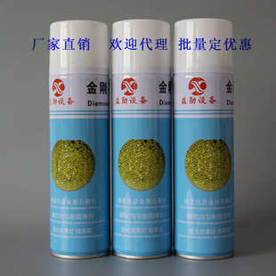 镜面侵蚀液金相研磨抛光液W0.25 金刚石喷雾抛光剂 金相抛光剂