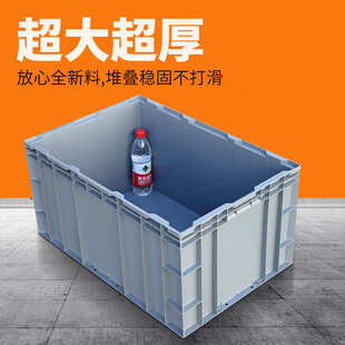 精品HP欧标箱防滑箱周转箱养殖箱养鱼养龟箱水池物流箱储物箱灰色