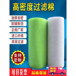初效过滤棉烤漆房进风口棉中效双层绿白棉防尘棉无纺布空气过滤棉