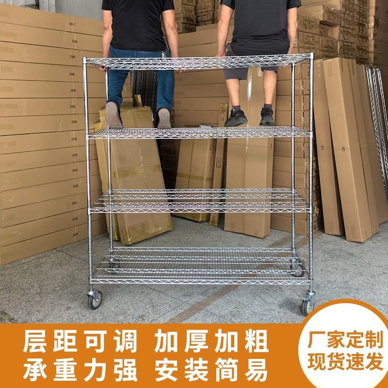仓库多层置物架镀铬线 线网仓储货架带轮子物料架置物架可移动周