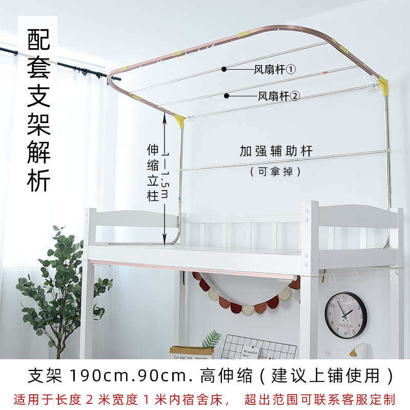 员工 学生宿舍带型蚊u上夏季ri0t蚊帐单人床寝室导轨防下铺
