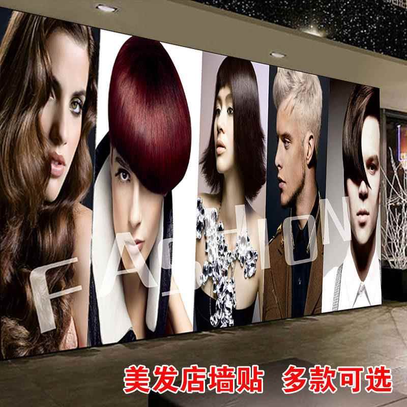 理发店发型图片美发店背景墙海报发廊海报画自粘墙纸墙面装饰包邮