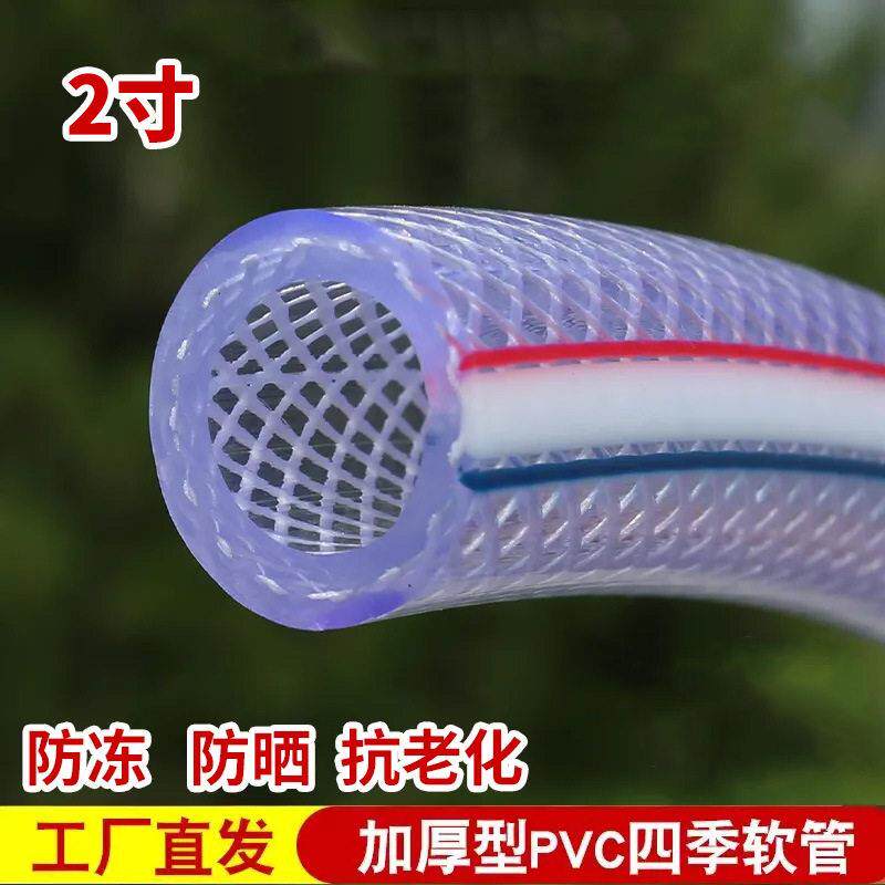 水管强管软管家用自来水管pvc水管加厚防冻洗车浇水管蛇皮管